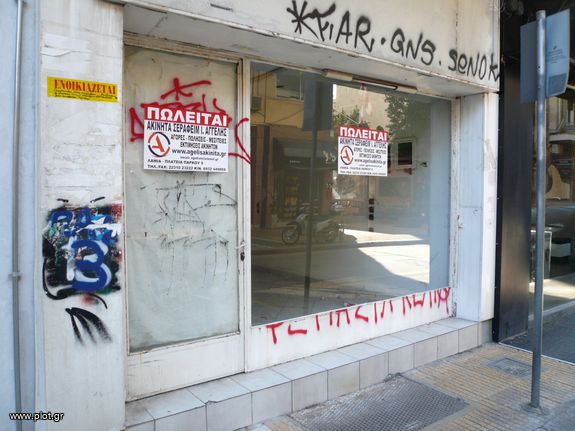 ΙΣΟΓΕΙΟ ΚΑΤΑΣΤΗΜΑ 86 τ.μ ΟΔΟΣ ΟΘΩΝΟΣ, ΛΑΜΙΑ, ΦΘΙΩΤΙΔΑ