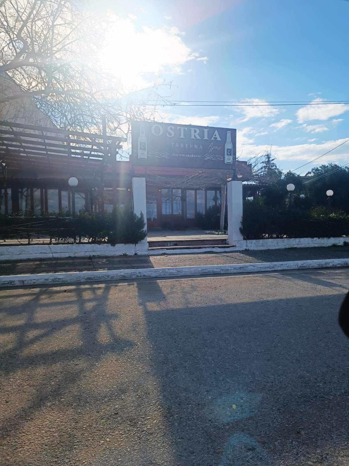 ΚΤΙΡΙΟ ΕΠΑΓΓΕΛΜΑΤΙΚΩΝ ΧΩΡΩΝ ΣΚΑΛΑ, ΑΤΑΛΑΝΤΗ, ΦΘΙΩΤΙΔΑ / ΤΙΜΗ 280.000 ΕΥΡΩ / ΜΗ ΔΙΑΘΕΣΙΜΟ