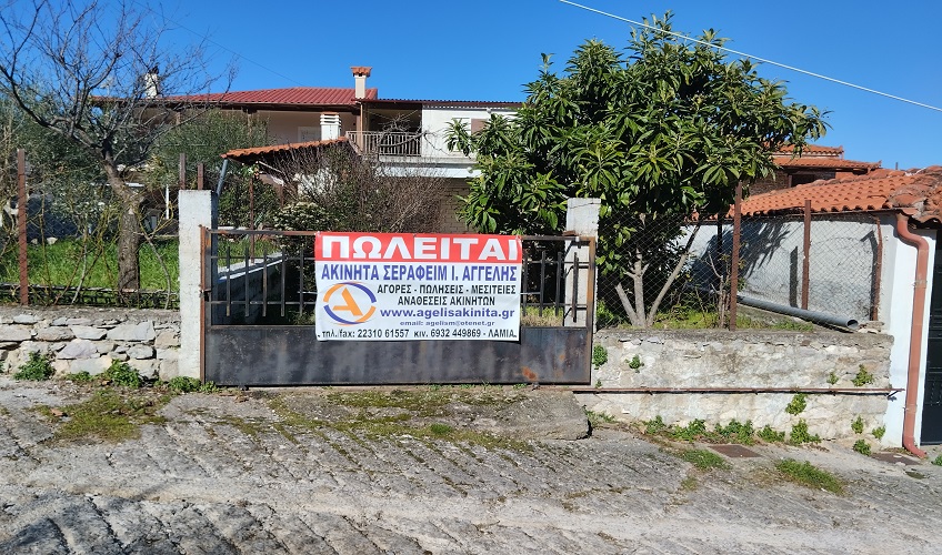 ΜΟΝΟΚΑΤΟΙΚΙΑ 160 τ.μ ΑΜΦΙΚΛΕΙΑ, ΦΘΙΩΤΙΔΑ