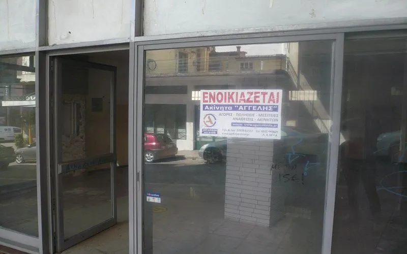 ΚΑΤΑΣΤΗΜΑ 120 τ.μ. ΛΑΜΙΑ,ΦΘΙΩΤΙΔΑ 300 ευρώ