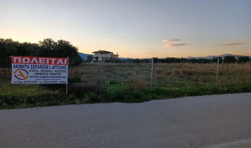 ΟΙΚΟΠΕΔΟ ΣΤΗΝ ΣΚΑΛΑ ΑΤΑΛΑΝΤΗΣ
