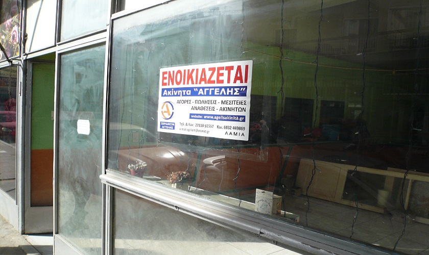 ΚΑΤΑΣΤΗΜΑ 60 τ.μ. ΛΑΜΙΑ,ΦΘΙΩΤΙΔΑ